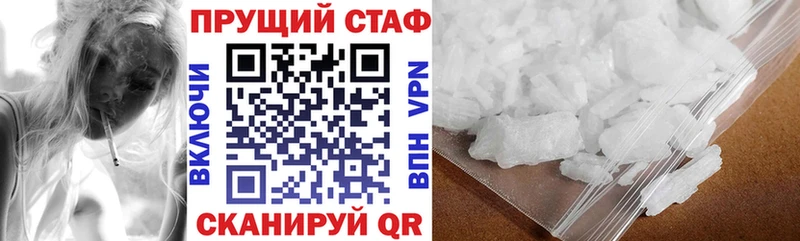 Наркошоп купить Бошки Шишки  Меф  КОКАИН  Метадон  ГАШИШ  Стерлитамак