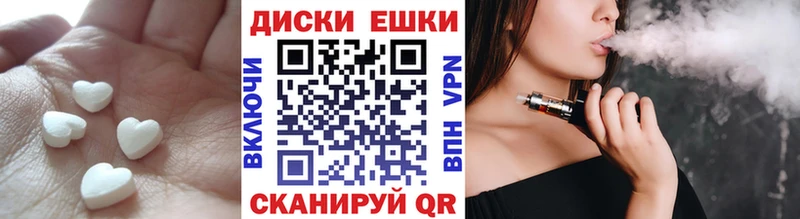 Купить где  Стерлитамак  Ecstasy Punisher 