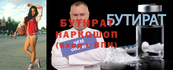 скорость mdpv Осинники