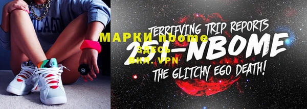 скорость mdpv Осинники