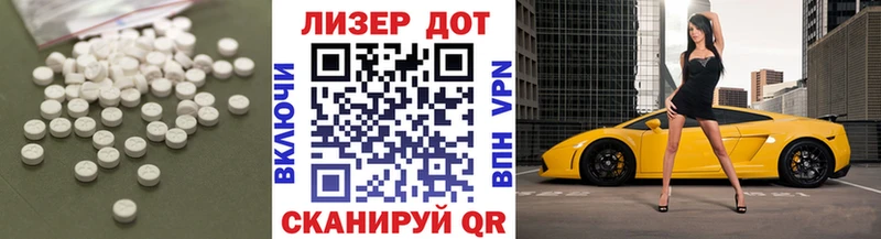 LSD-25 экстази ecstasy  Купить  Стерлитамак 