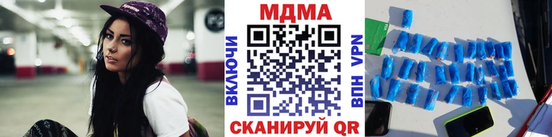 Купить закладки  Стерлитамак  MDMA молли 