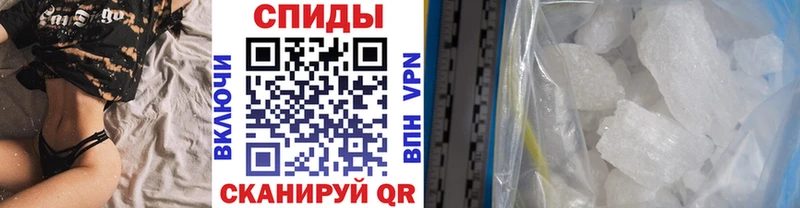 МЕТАМФЕТАМИН пудра  Купить закладки  Стерлитамак 